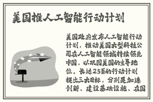 一二三四日本免费