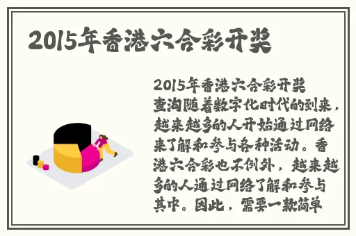 黑土腿脚的熟练