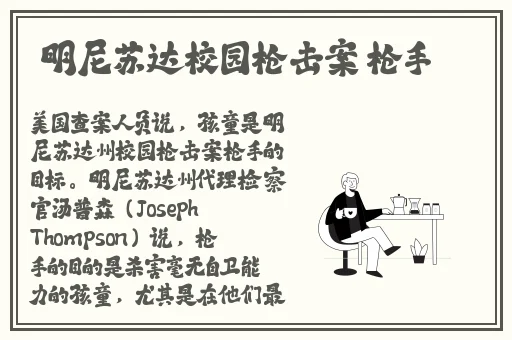 色天APP